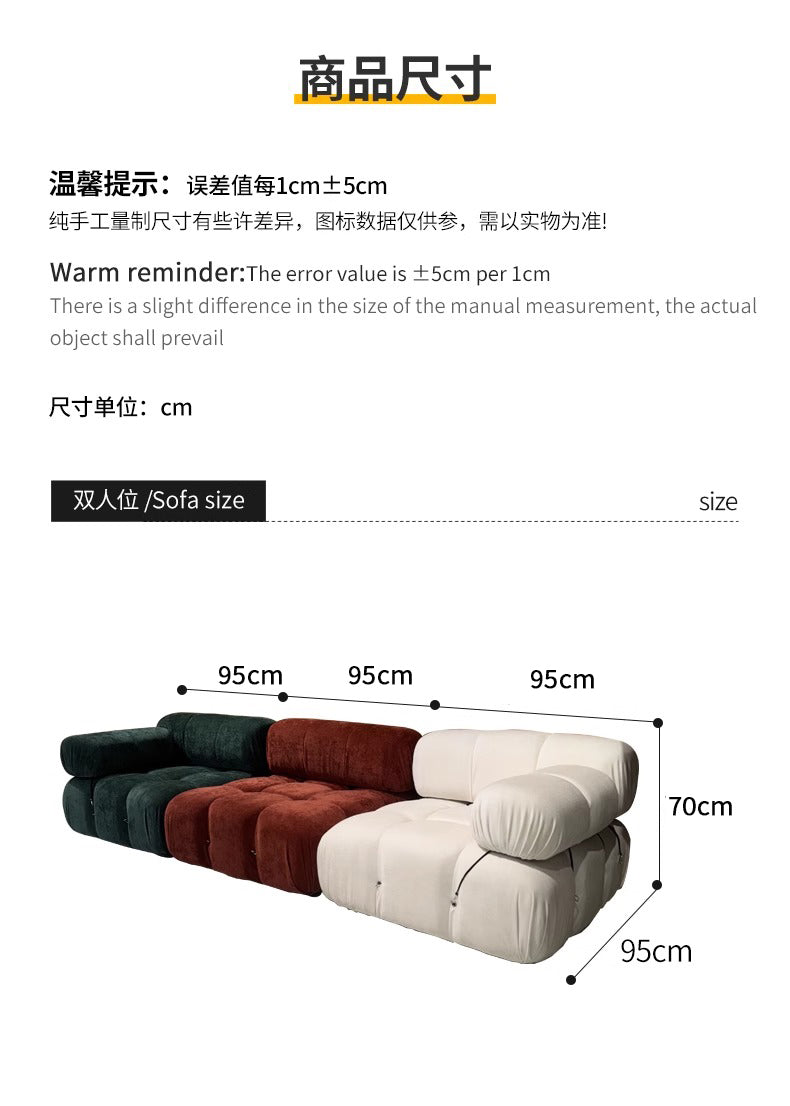 Chameleon (Mario) Sofa