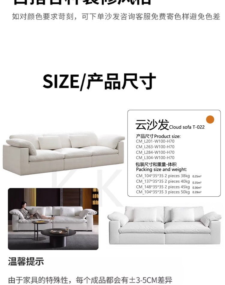 Cloud Sofa