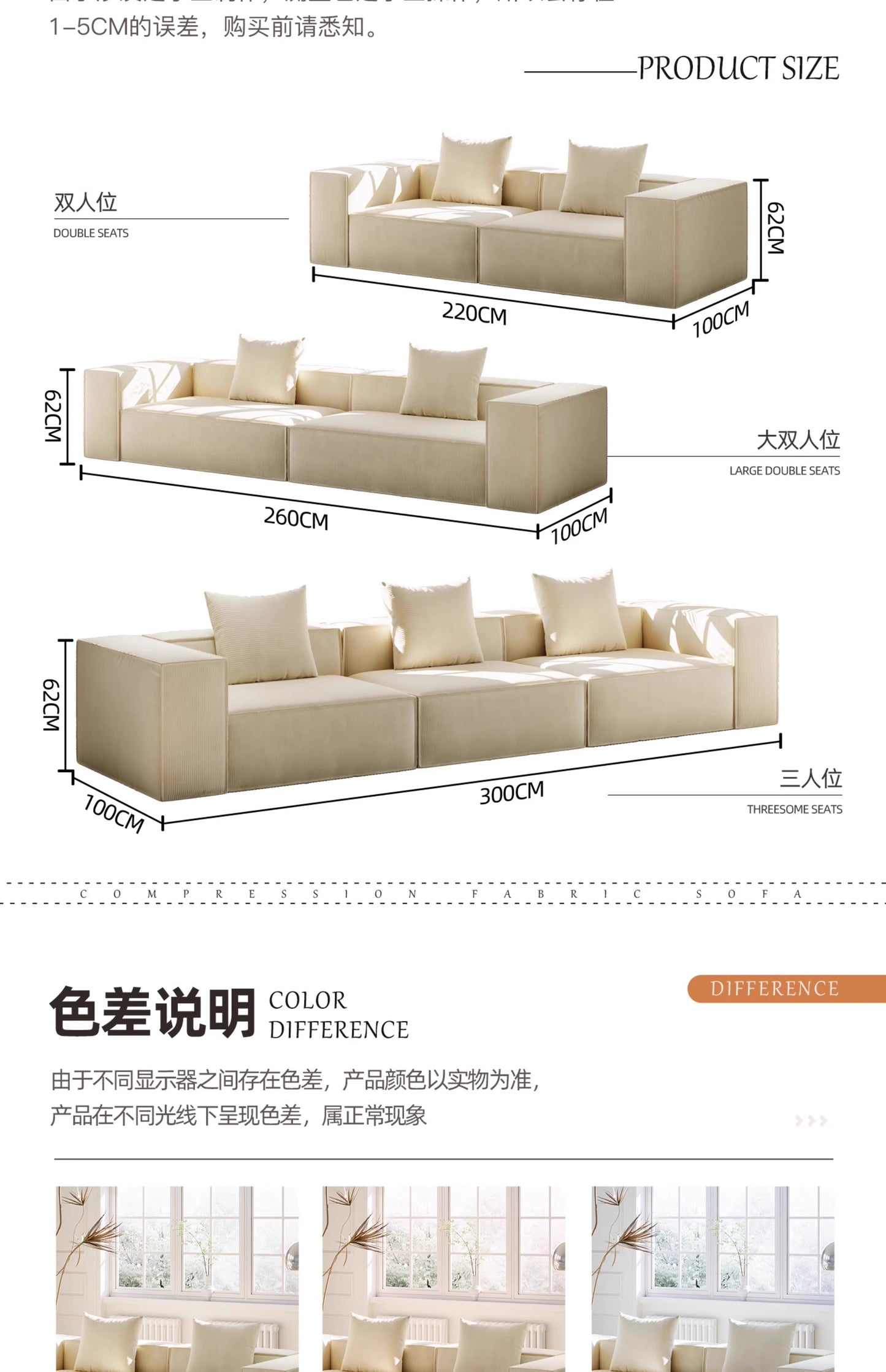 Tofu Block Low Back Sofa ( 2 seats without pillows)