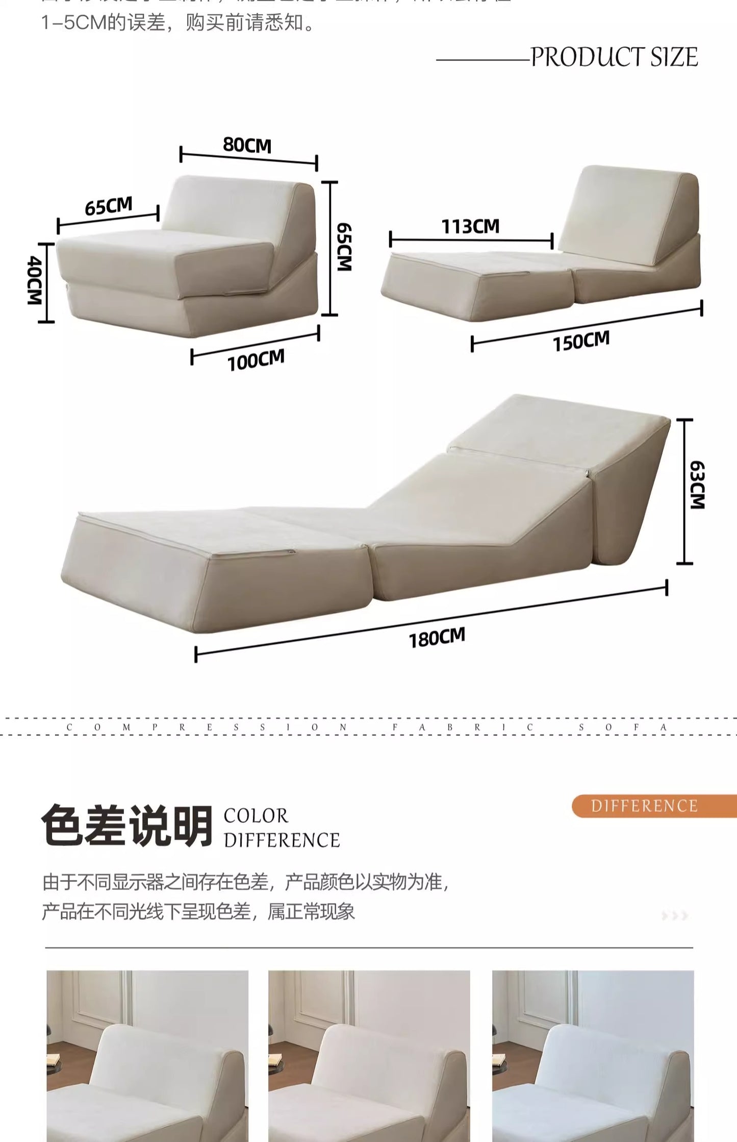 Three-Fold Sofa