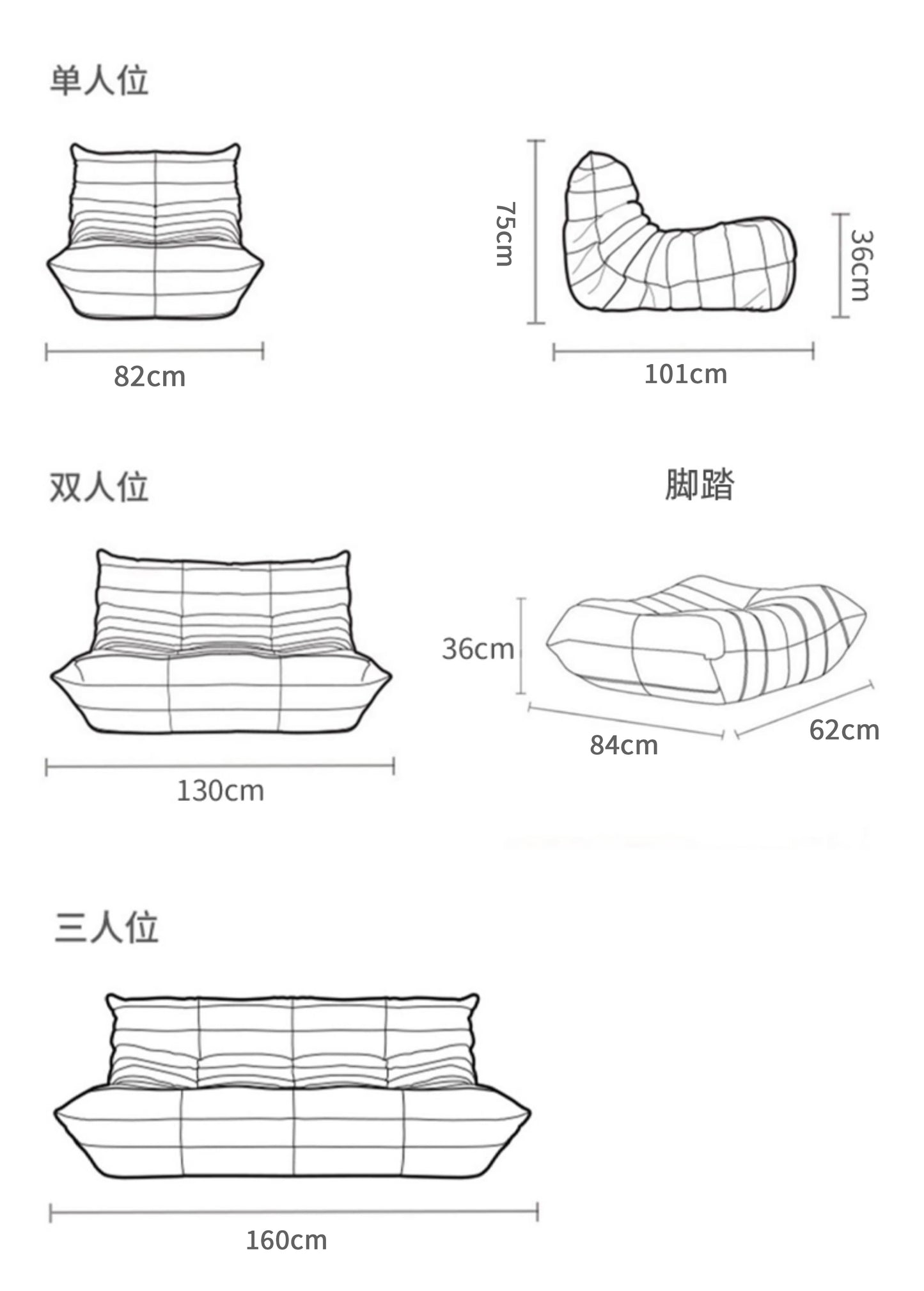 Caterpillar Single Seat Sofa