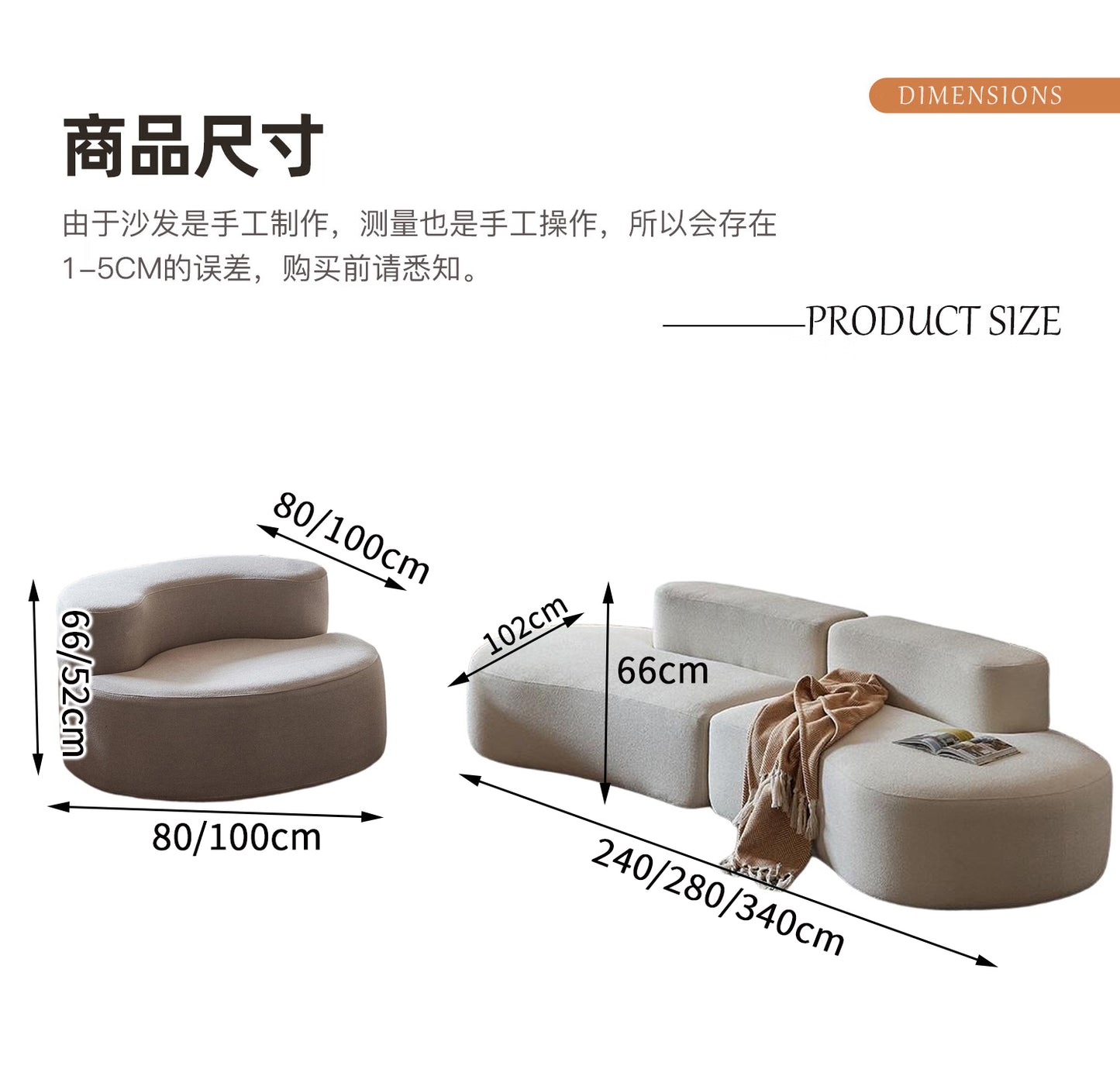 Cashew Sofa